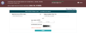 Bihar Police Admit Card 2025