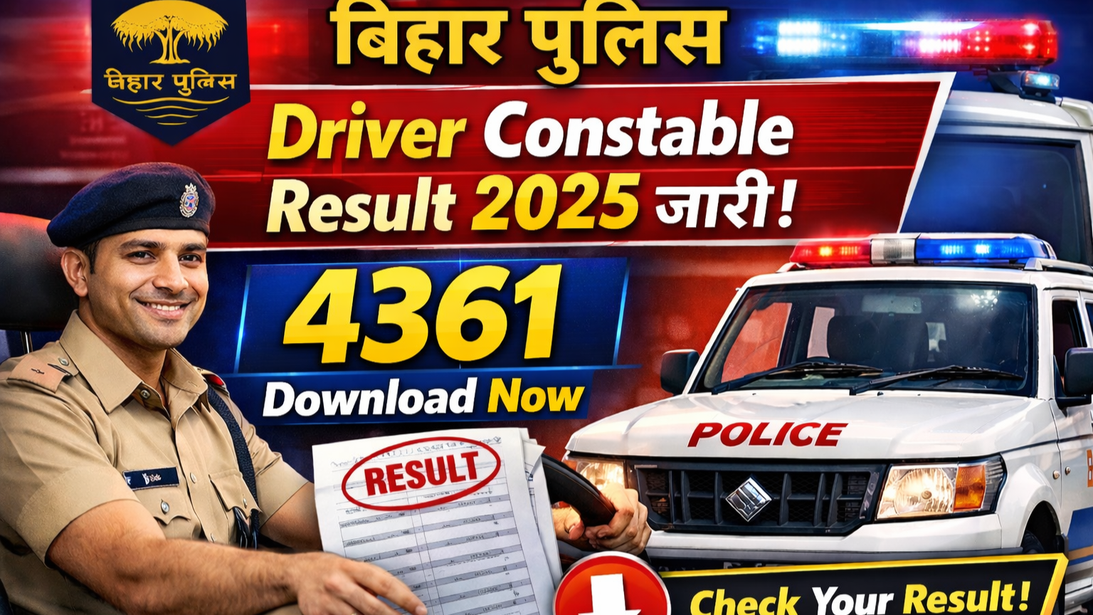 Bihar Police Driver Constable Result 2025
