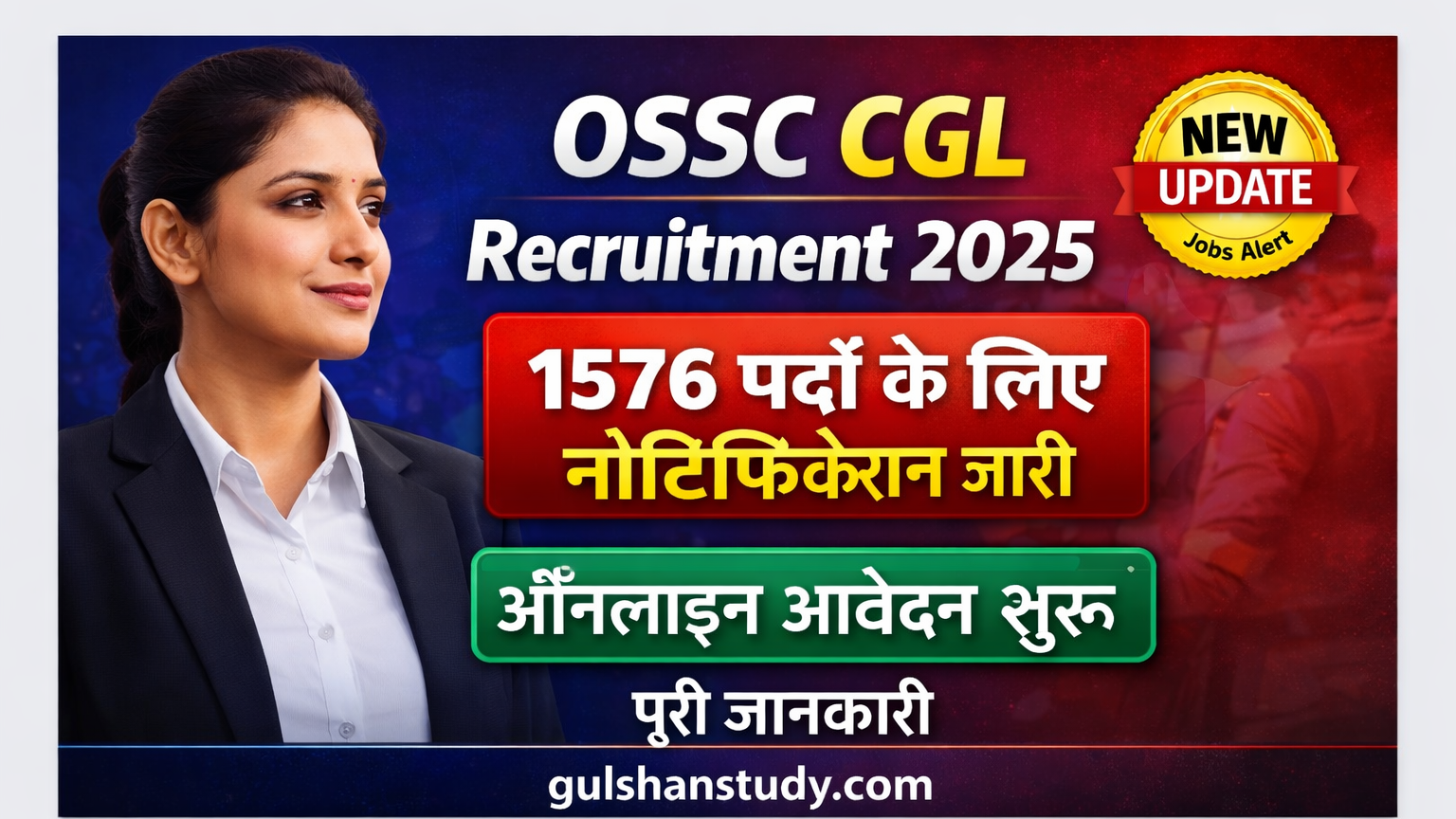 OSSC CGL Recruitment 2025