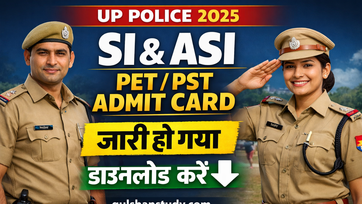 UP Police SI & ASI PET/PST Admit Card 2025
